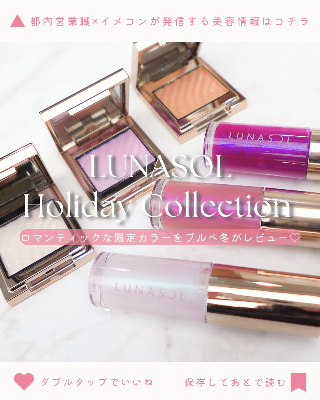 ルナソル イルミネイティングリップオイル/LUNASOL/リップオイルを使ったクチコミ（1枚目）