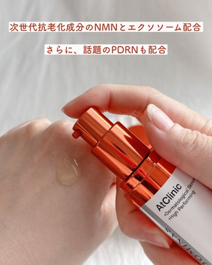 アットクリニック プランピングショット/DOMINAS/美容液を使ったクチコミ(3枚目)