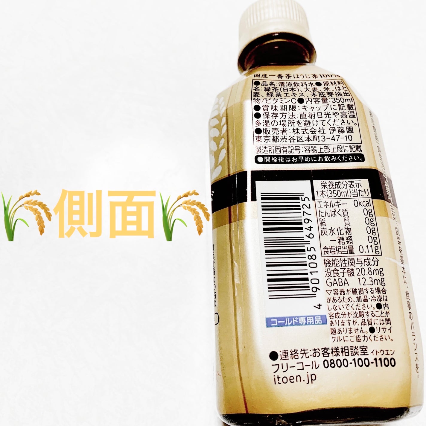 åã¡ããð on LIPS ãäŒè€åãããŒããè¶ðŸãã»ãããã¬ã³ãðŸæ©èœæ§è¡šç€ºé£åðŸãå
容é..ãïŒ4æç®ïŒ