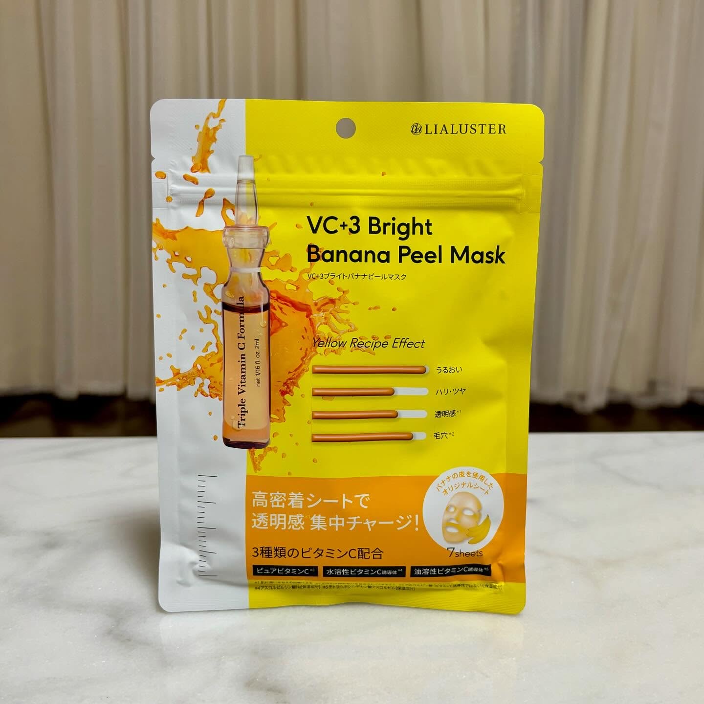 VC+3 Bright Banana Peel Mask/LIALUSTER/シートマスク・パックを使ったクチコミ（1枚目）