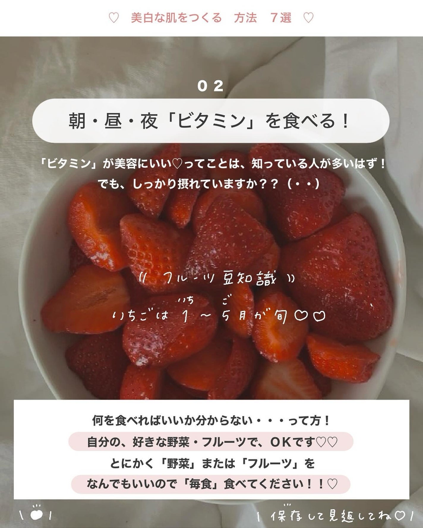 アビ|お金をかけない美容♡ on LIPS 「「紫外線の強さ」をスマホ画面でチェックのやり方・・・🎀____..」(3枚目)