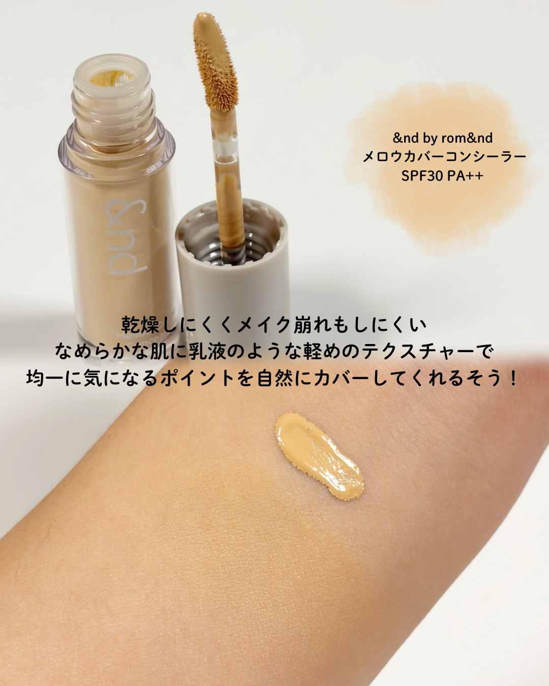 ドリームベルベットアイシャドウパレット/DEAR DAHLIA/アイシャドウパレットを使ったクチコミ（3枚目）