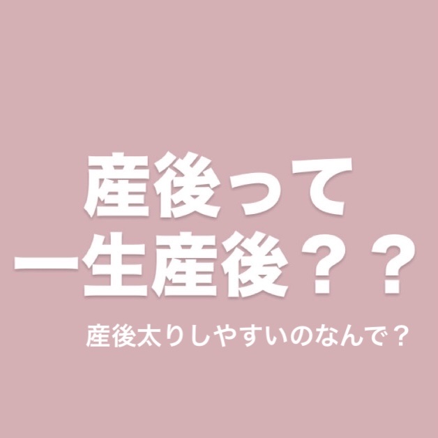 ママニックスカルプエッセンス/ママニック/頭皮ローションを使ったクチコミ（1枚目）
