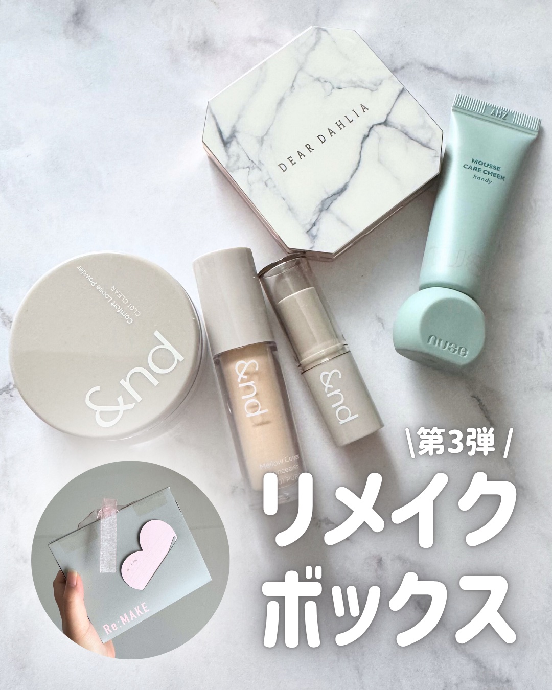 ドリームベルベットアイシャドウパレット/DEAR DAHLIA/アイシャドウパレットを使ったクチコミ（1枚目）