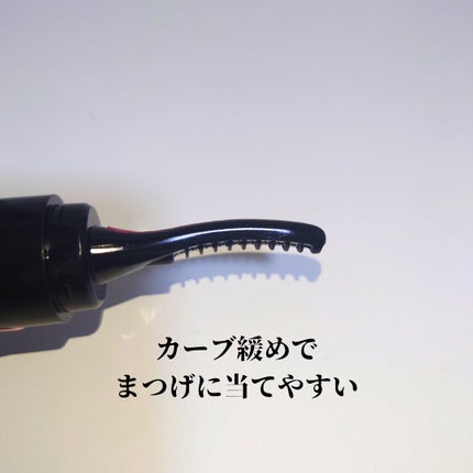天まで届け! ホットビューラー スティックタイプ/ヒロインメイク/ホットビューラーを使ったクチコミ(2枚目)