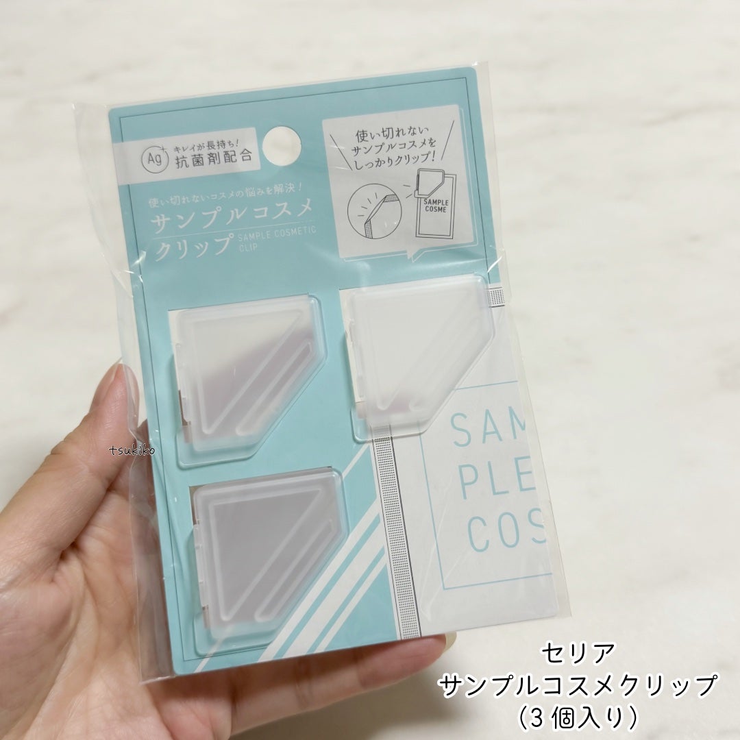 月子 on LIPS 「セリアサンプルコスメクリップ一度に使い切れないサンプルコスメを..」(2枚目)