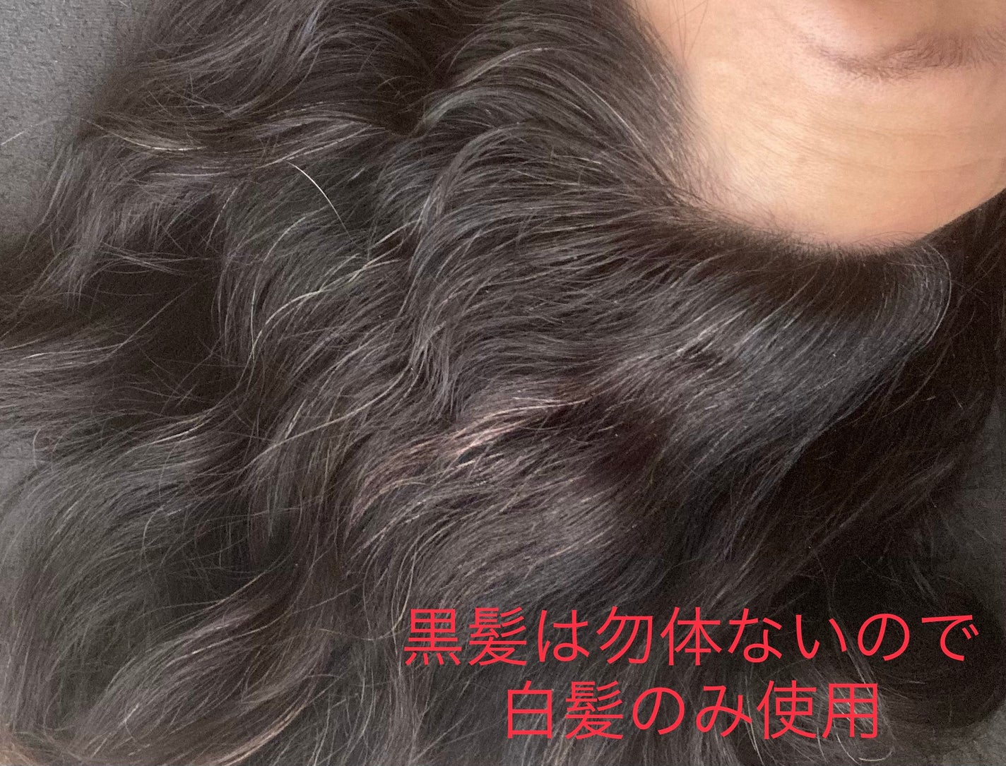 ブローネ カラートリートメント/ブローネ/ヘアカラーを使ったクチコミ(10枚目)