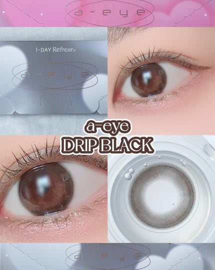 メタルックマスカラ/キャンメイク/マスカラを使ったクチコミ(5枚目)