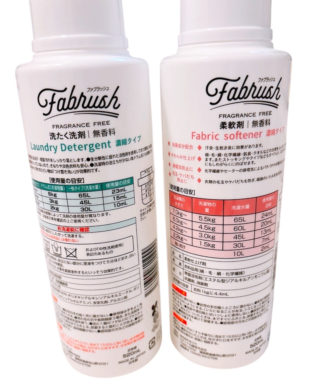 ファブラッシュ 濃縮柔軟剤 無香料/fabrush/柔軟剤を使ったクチコミ(2枚目)