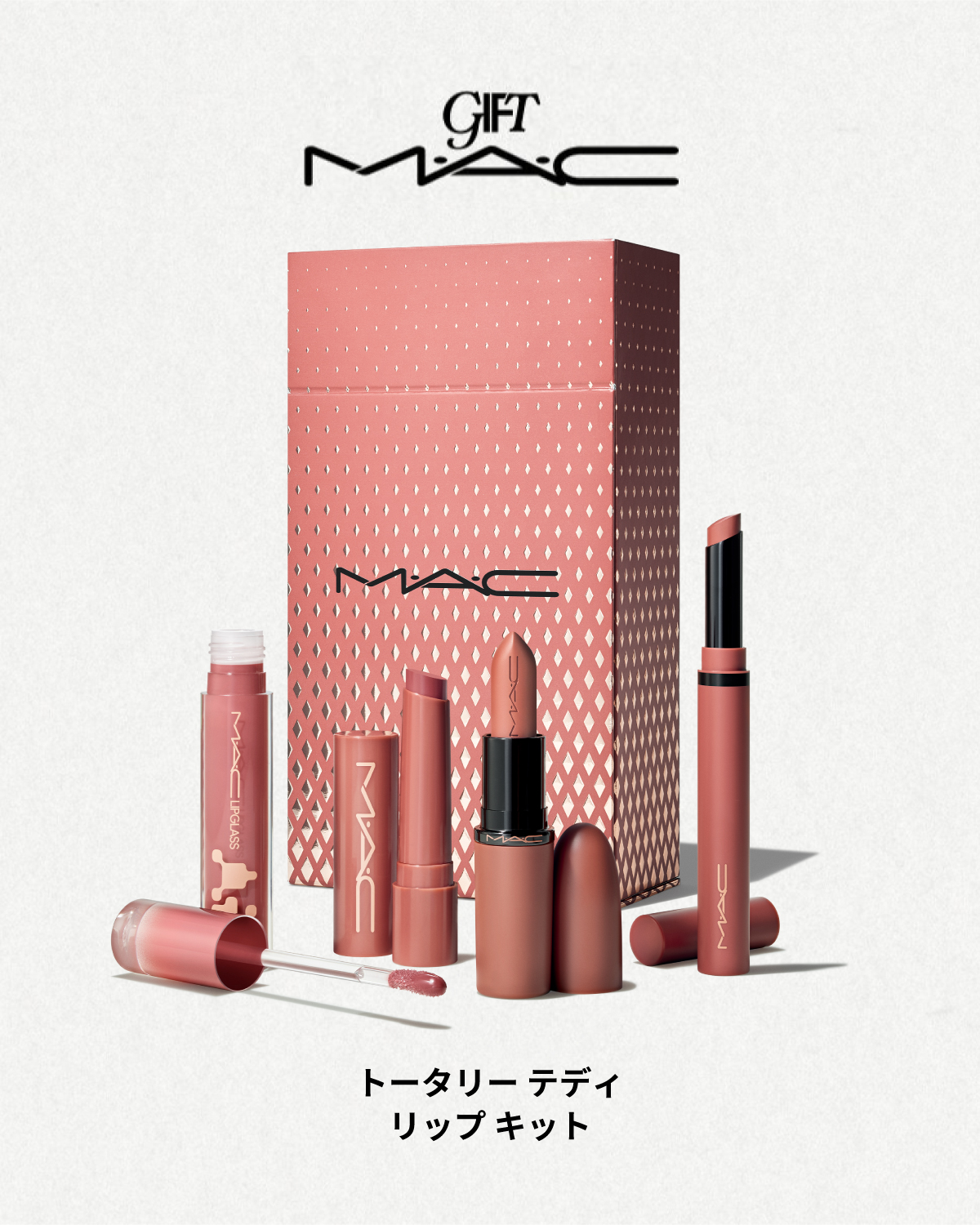 M・A・C公式アカウント on LIPS 「＼本日より店頭予約＆一部オンライン