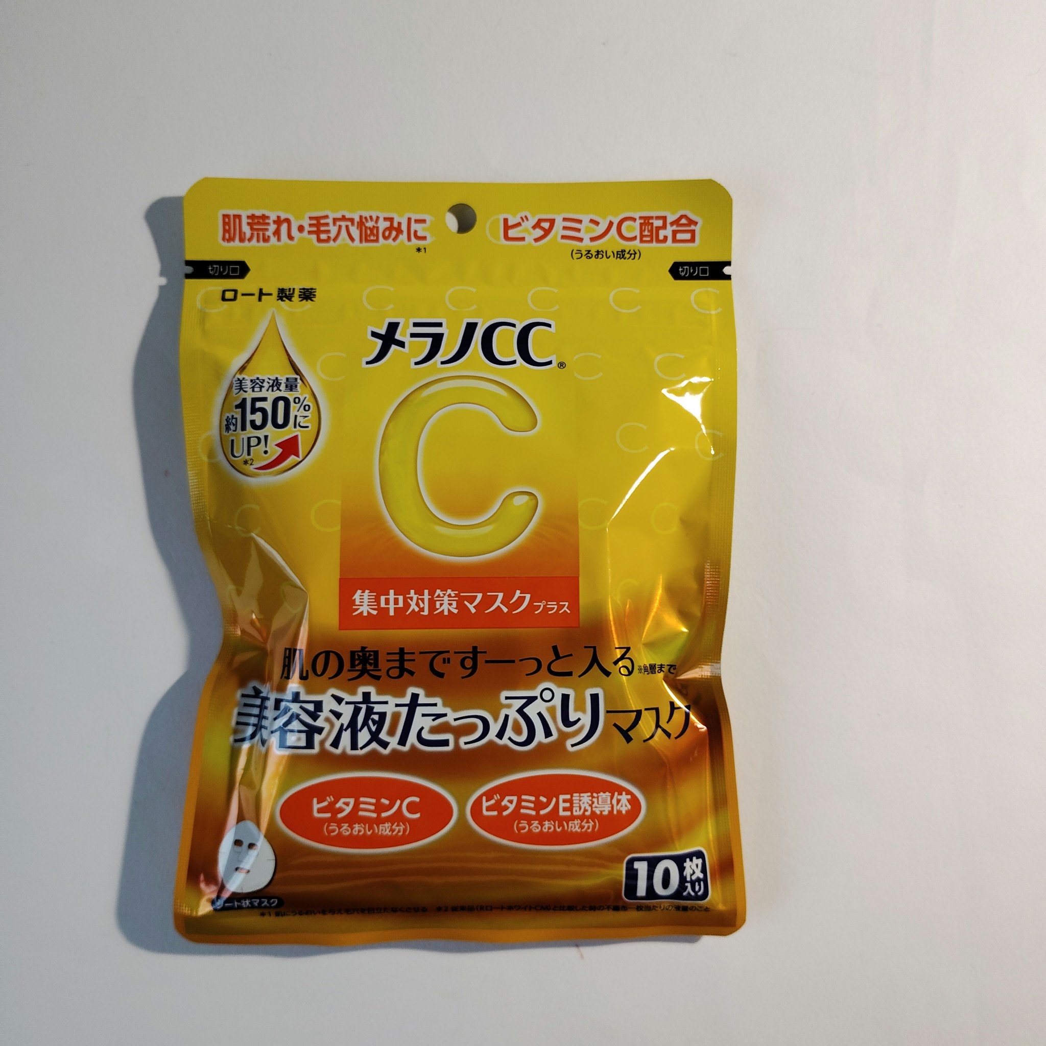 メラノCC 集中対策マスクプラス/メラノCC/シートマスク・パックを使ったクチコミ（1枚目）