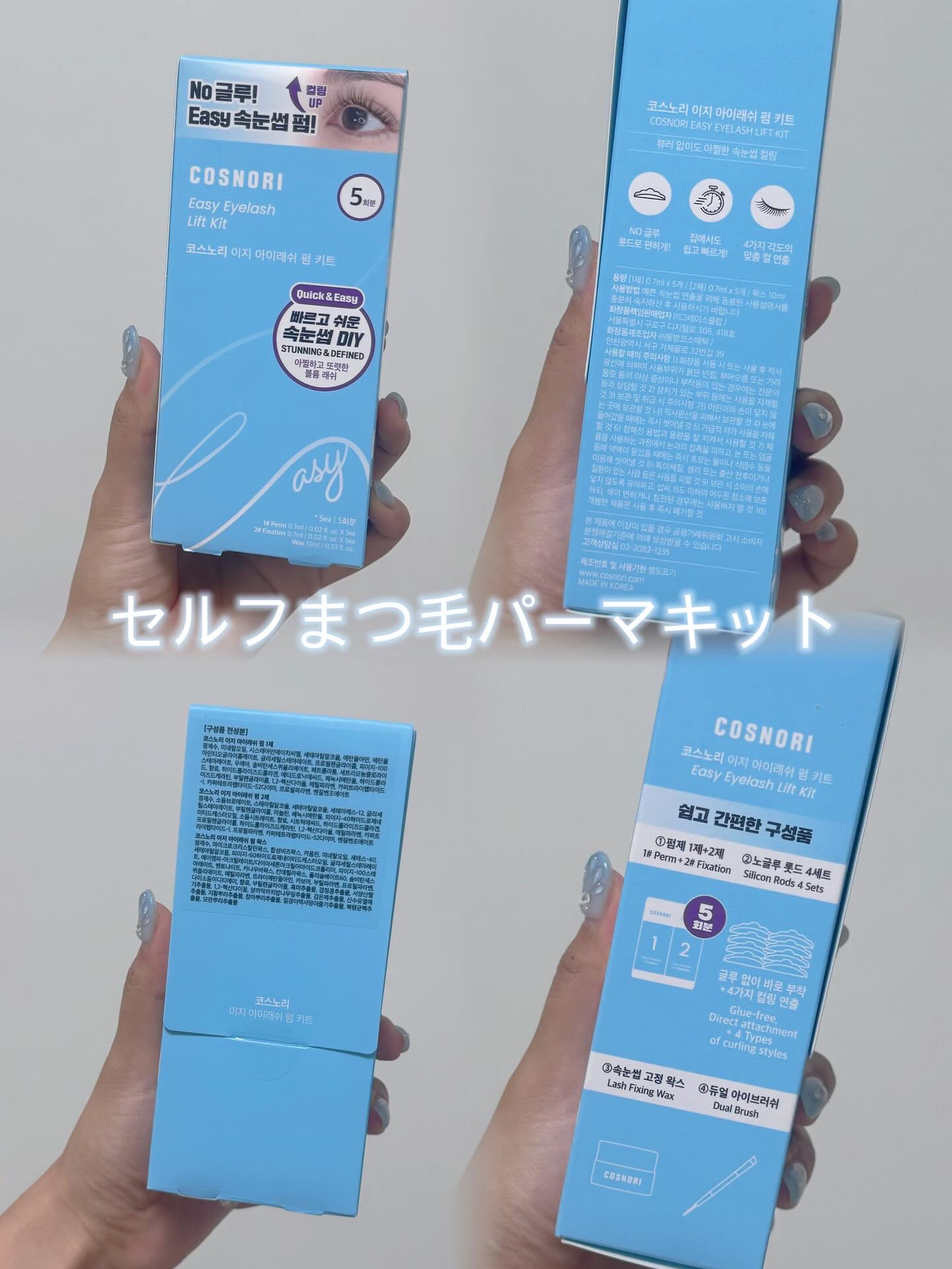 イージーブロウトーンチェンジャー/COSNORI/その他アイブロウを使ったクチコミ（3枚目）