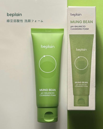 緑豆弱酸性洗顔フォーム/beplain/洗顔フォームを使ったクチコミ(2枚目)