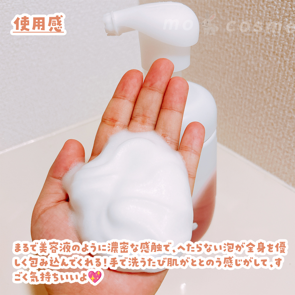 ビオレ ザ ボディ ととのい肌 ウッディ&フローラルの香り/ビオレ/ボディソープを使ったクチコミ（3枚目）