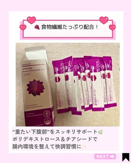 を使ったクチコミ(3枚目)