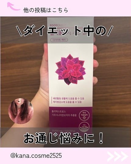 を使ったクチコミ(1枚目)