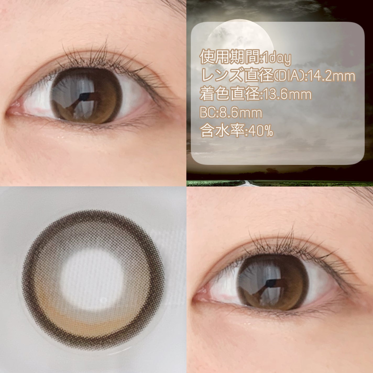 ビッグ グローイ 1Month/OLENS/1ヶ月(1MONTH)カラコンを使ったクチコミ(2枚目)