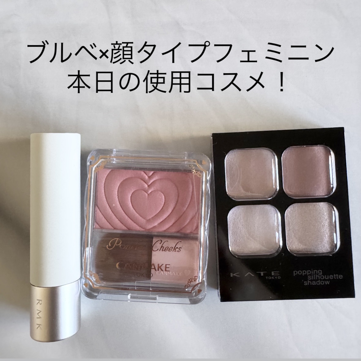 パウダーチークス/キャンメイク/パウダーチークを使ったクチコミ（1枚目）