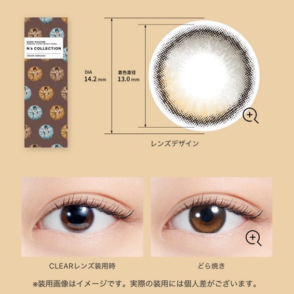 アイコニックフィルムマスカラ/Milk Touch/マスカラを使ったクチコミ(2枚目)