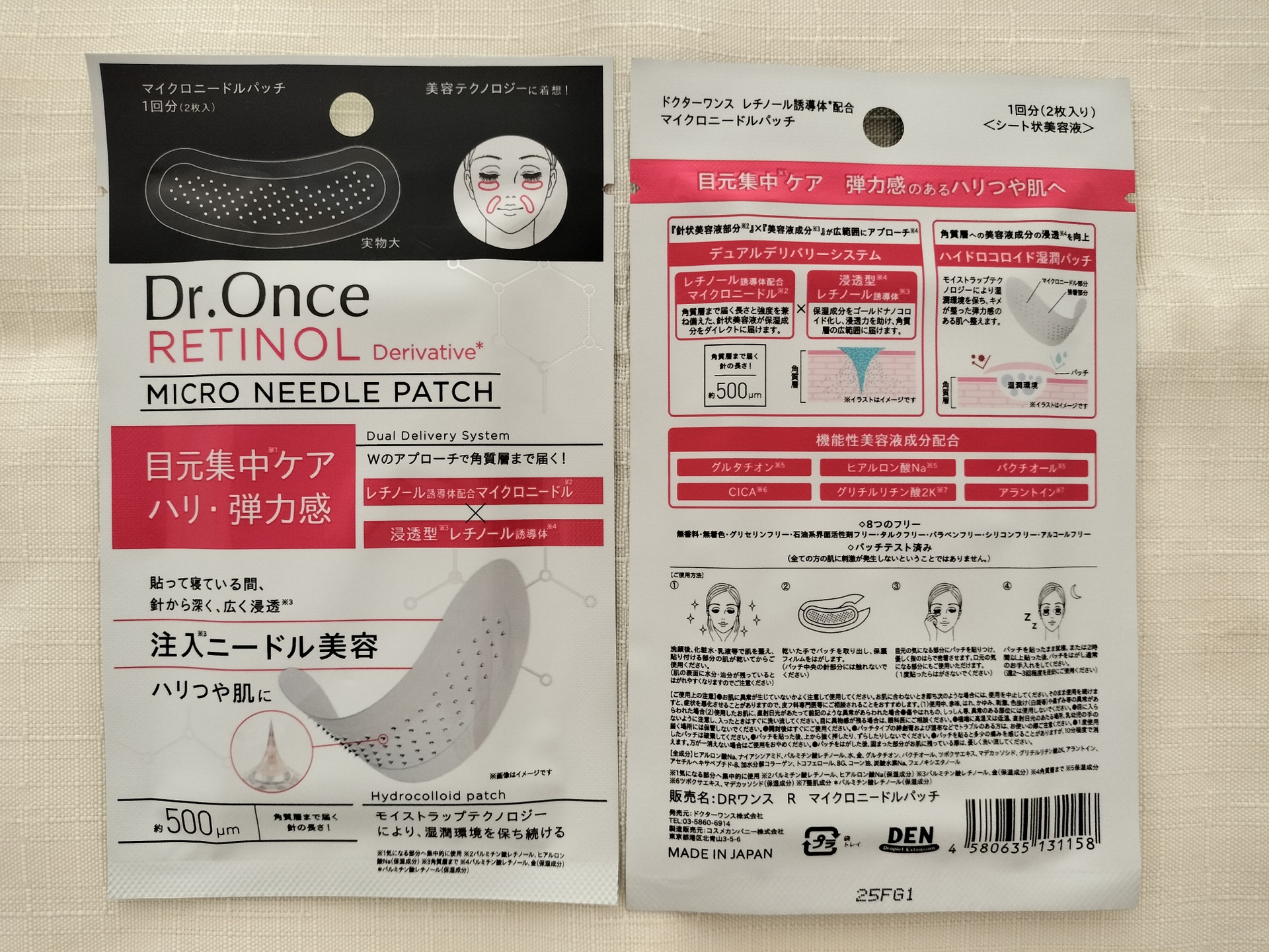 を使ったクチコミ（2枚目）