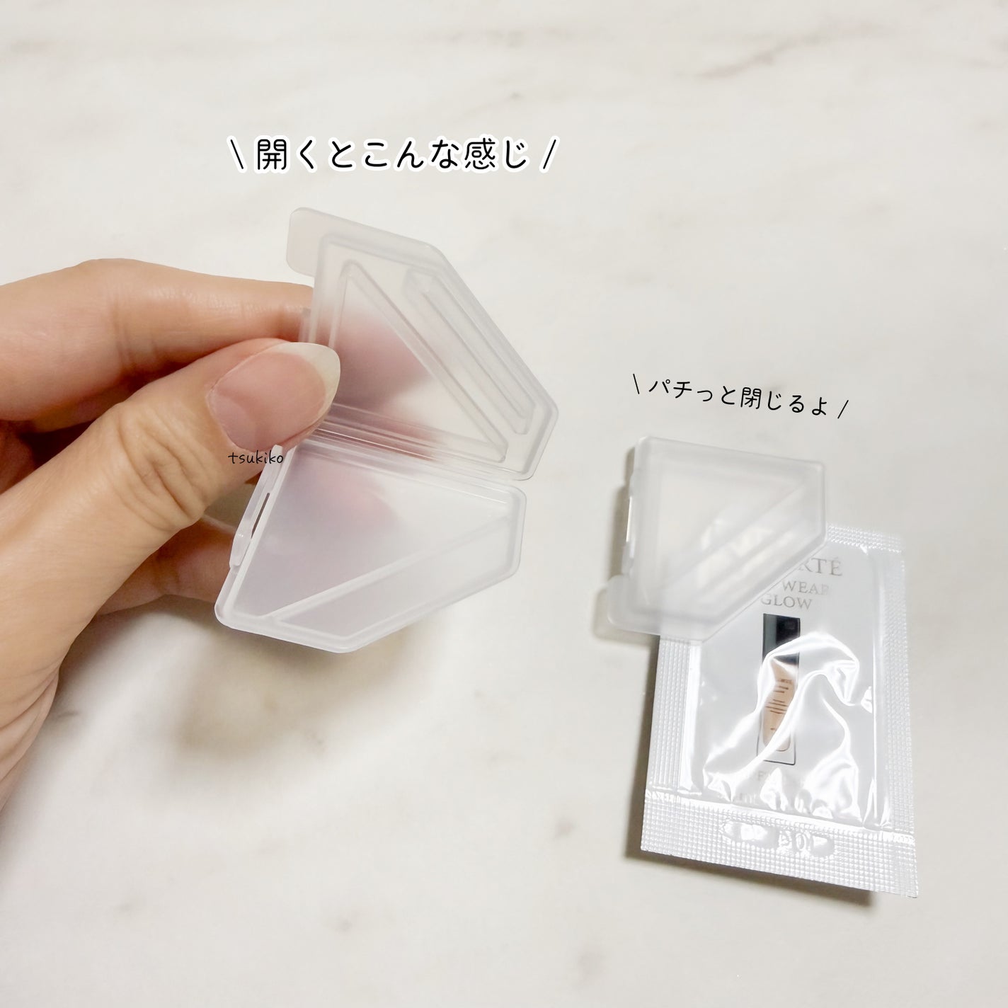 月子 on LIPS 「セリアサンプルコスメクリップ一度に使い切れないサンプルコスメを..」(3枚目)