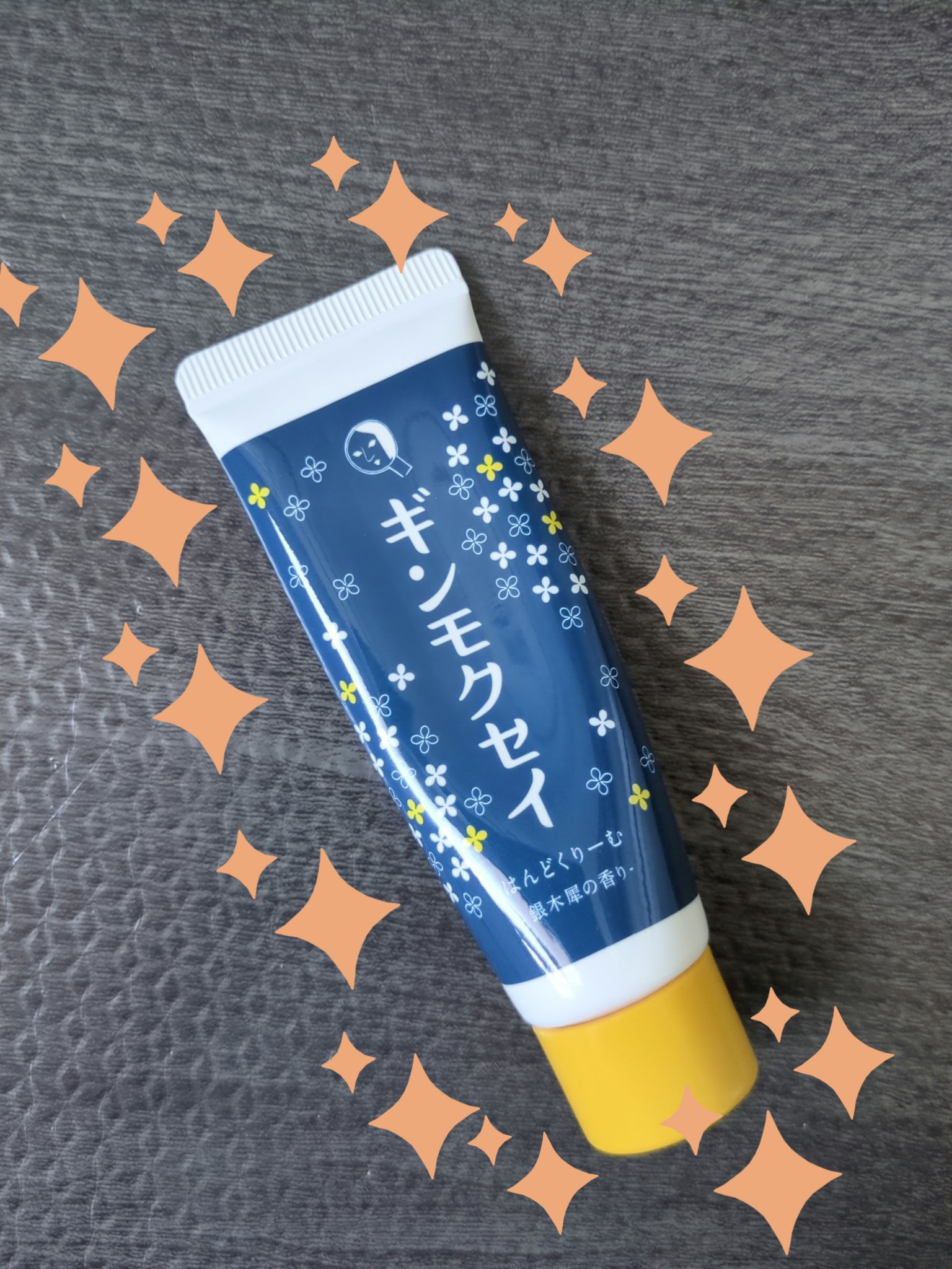 はんどくりーむ ギンモクセイ/よーじや/ハンドクリームを使ったクチコミ（1枚目）