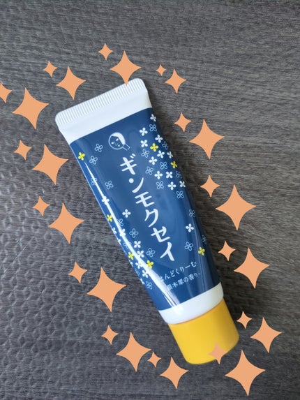 はんどくりーむ ギンモクセイ/よーじや/ハンドクリームを使ったクチコミ(1枚目)