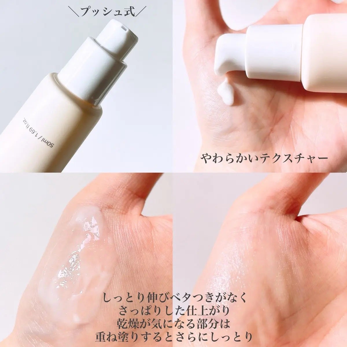 ライスピラー保湿クリーム/HAYEJIN/フェイスクリームを使ったクチコミ(2枚目)