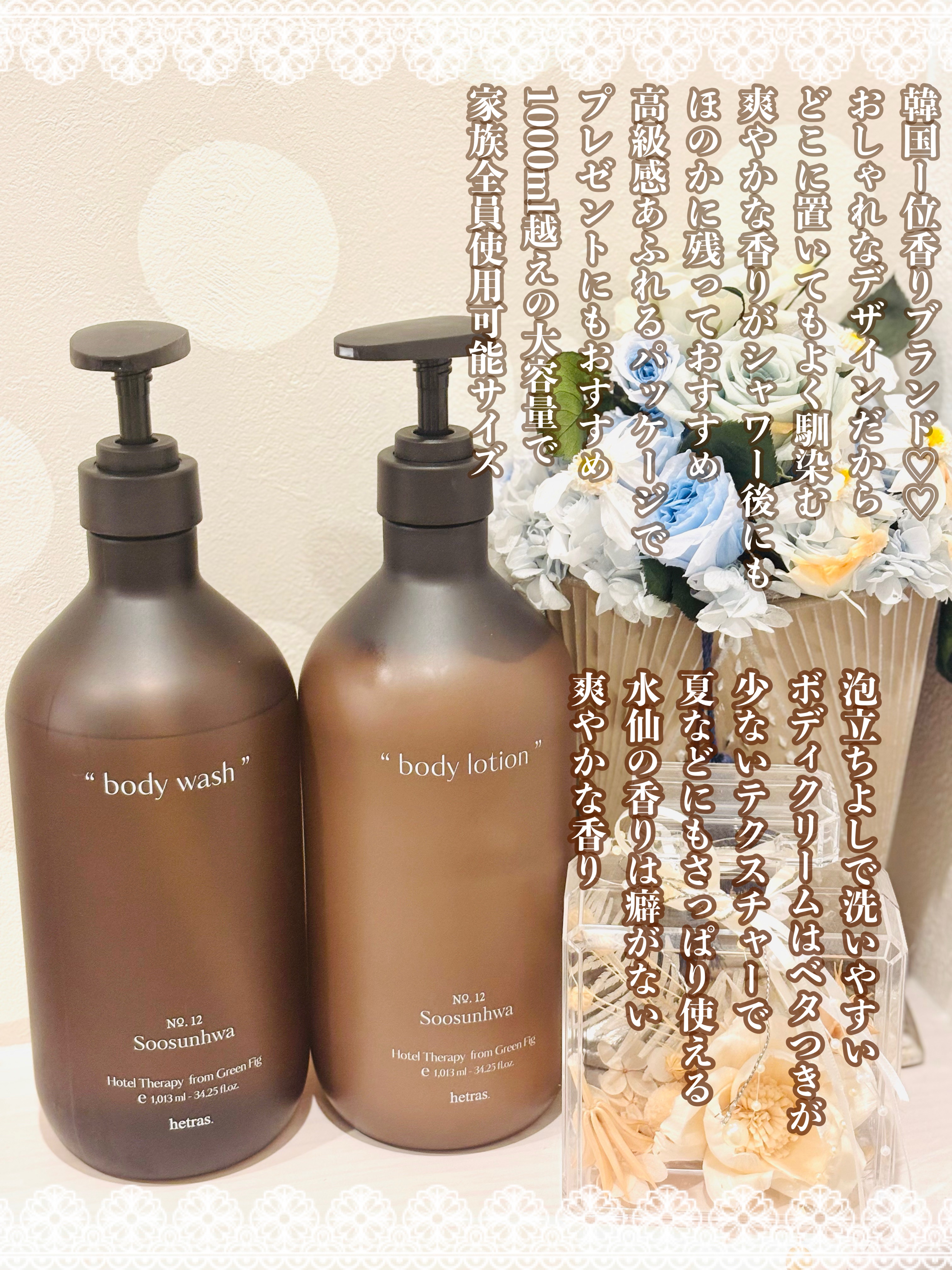 ヘトラス　ボディーローション/hetras/その他スキンケアを使ったクチコミ（2枚目）