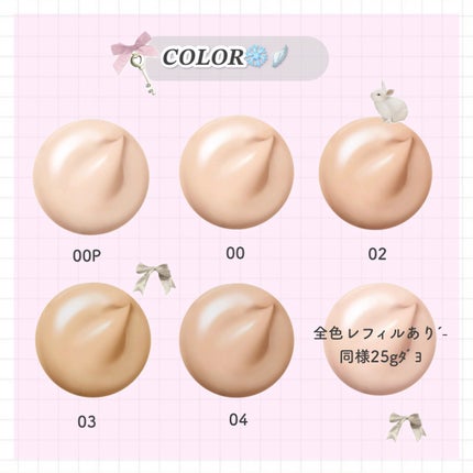 ケイト ジュレリープファンデーション 00/KATE/リキッドファンデーションの画像