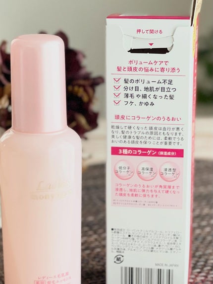 レディース毛乳源 薬用育毛エッセンス<ボリュームケア> N/レディース毛乳源/頭皮ローションを使ったクチコミ(2枚目)