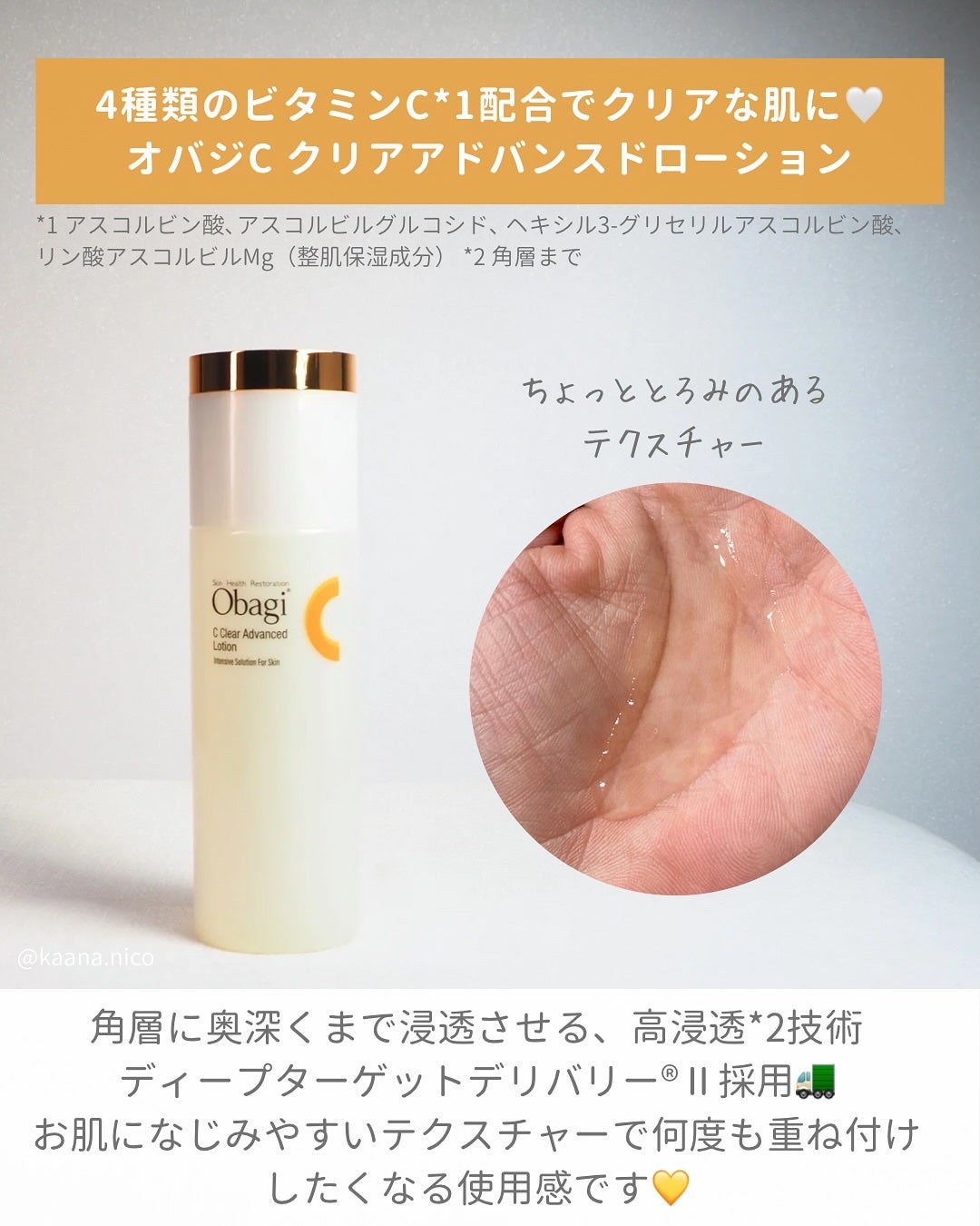 薬用 しみ 集中対策 美容液/メラノCC/美容液を使ったクチコミ(3枚目)