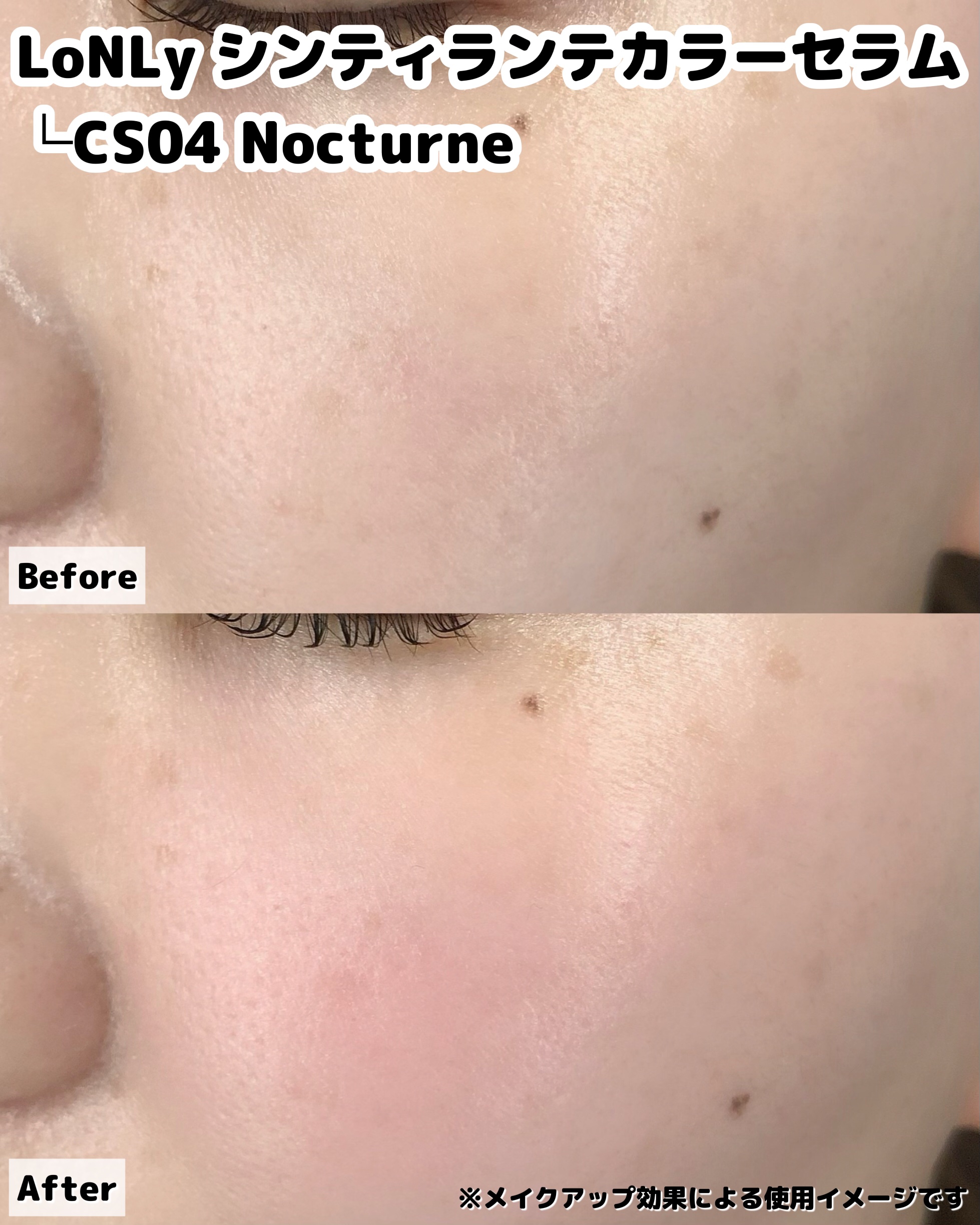 LoNLy シンティランテカラーセラム/LoNLy /リキッドチークを使ったクチコミ（3枚目）