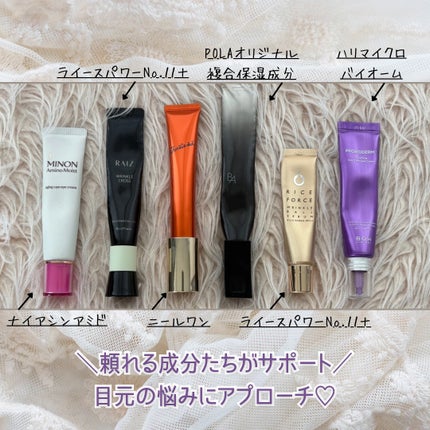 リンクルショット メディカル セラム N/リンクルショット/アイケア・アイクリームを使ったクチコミ(4枚目)