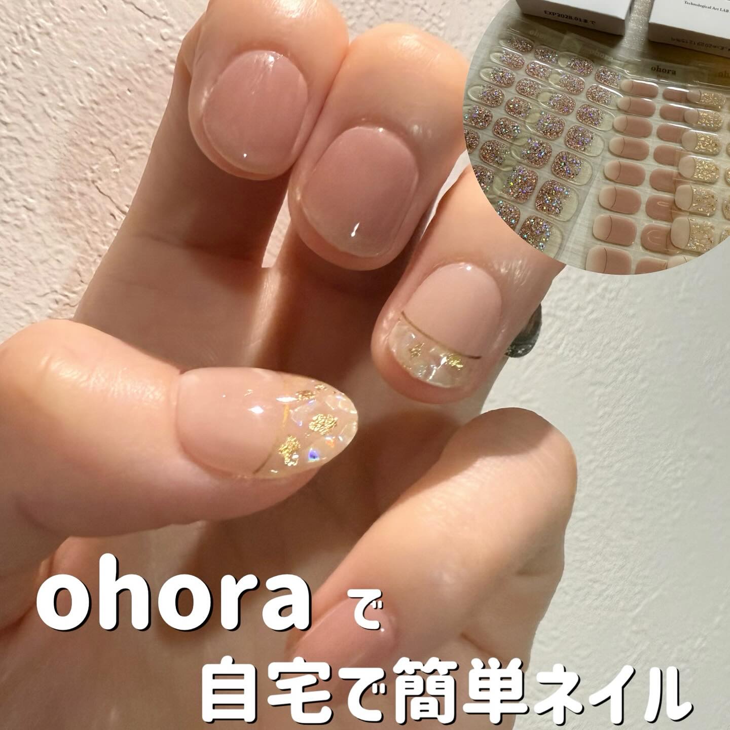 オホーラ ジェルランプ/ohora/ネイル用品を使ったクチコミ（1枚目）