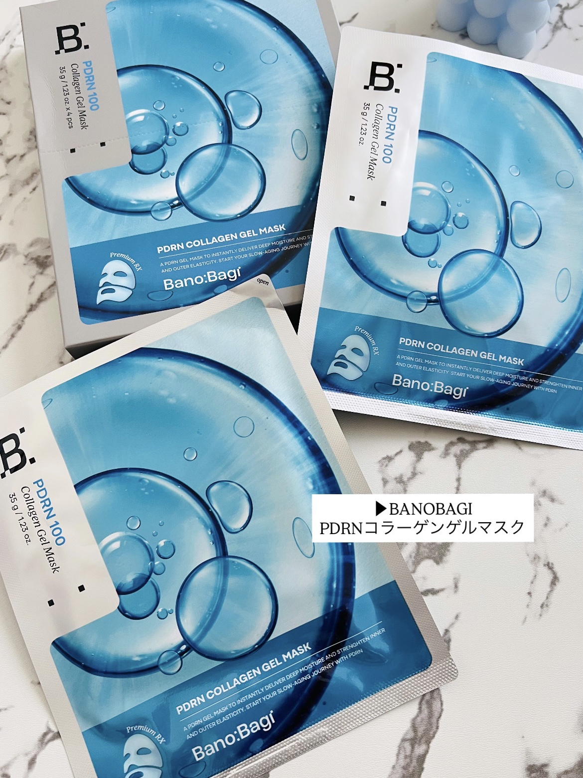 PDRNコラーゲンゲルマスク/BANOBAGI/シートマスク・パックを使ったクチコミ（2枚目）