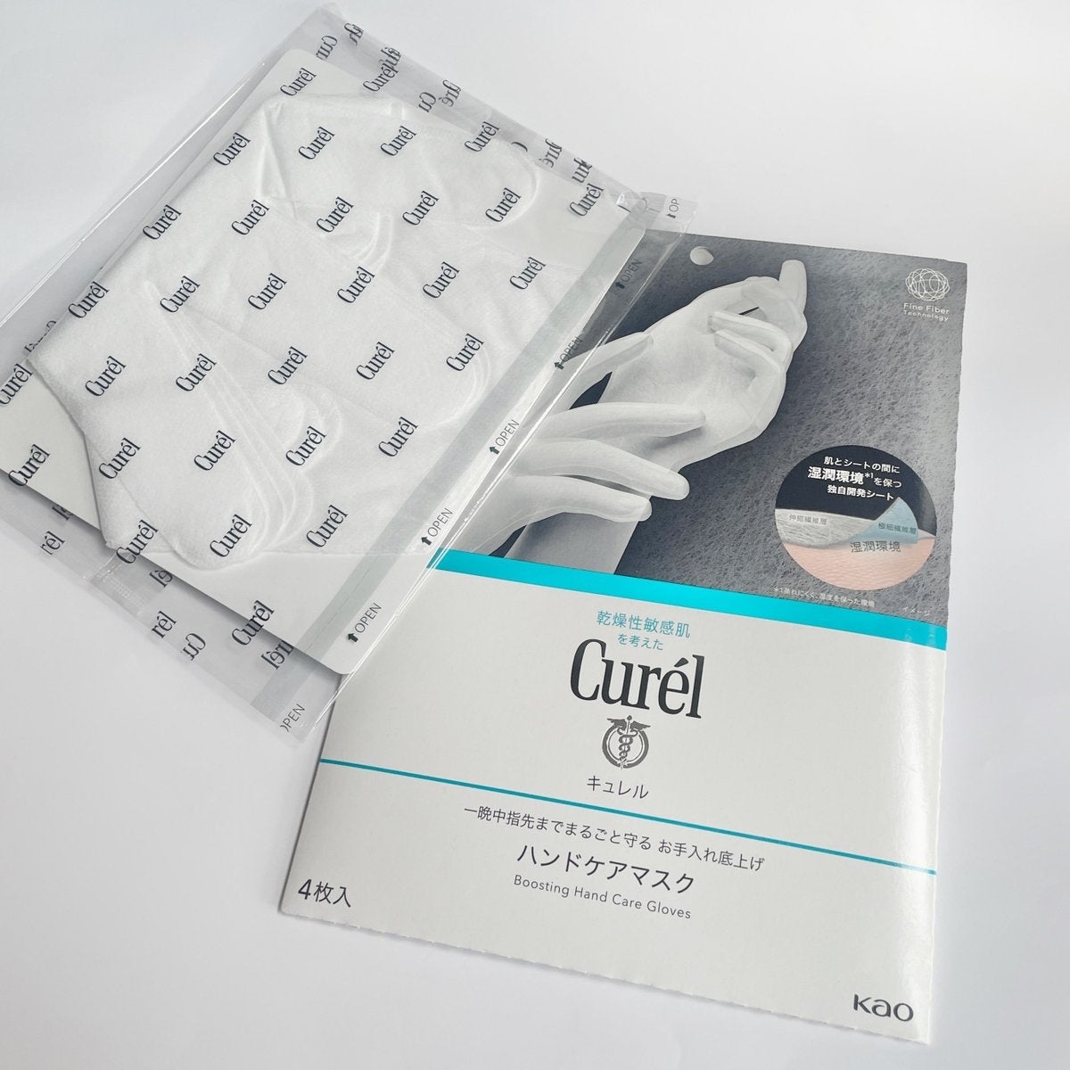 一晩中指先までまるごと守る お手入れ底上げ ハンドケアマスク/キュレル/ハンドクリームを使ったクチコミ(3枚目)