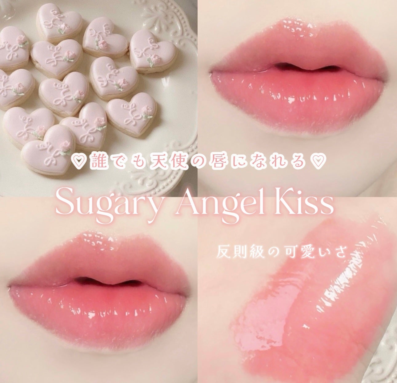 ボリューミングカラーグロス/CandyDoll/リップグロスを使ったクチコミ(1枚目)