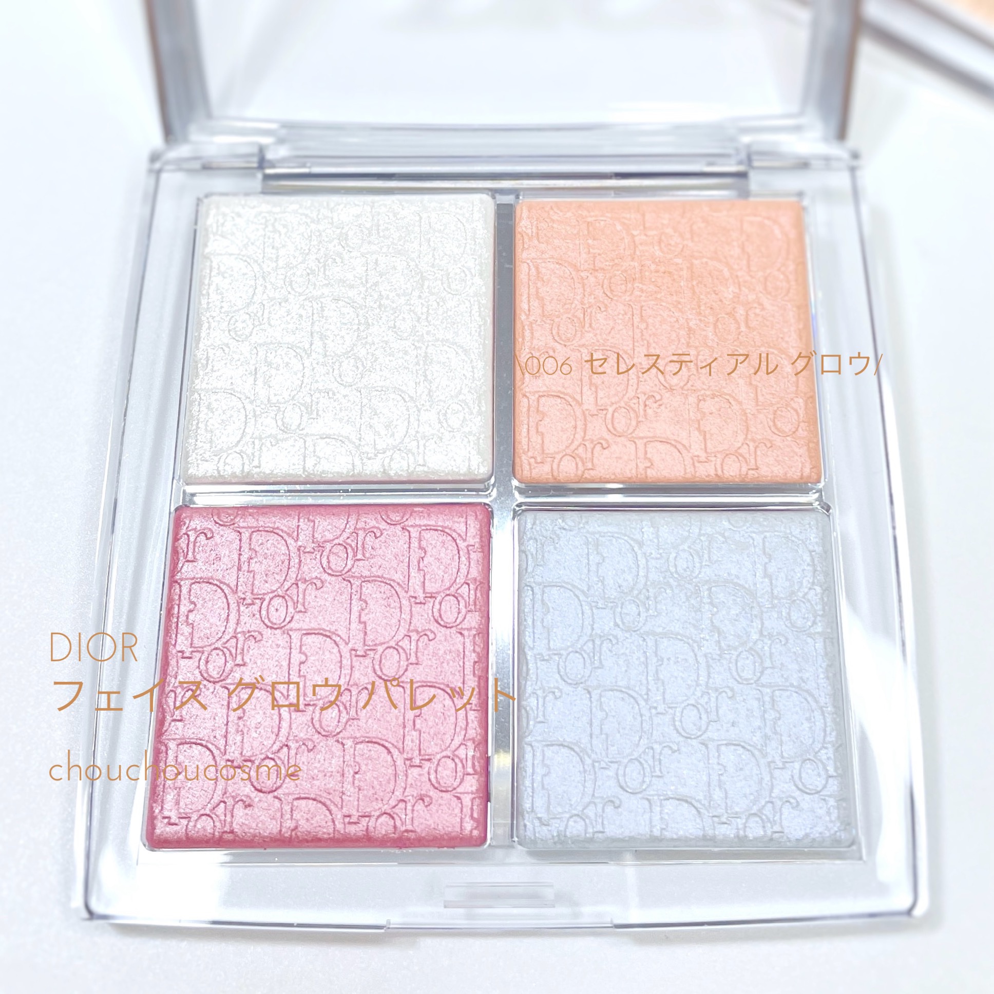 ディオール バックステージ フェイス グロウ パレット 006 セレスティアル グロウ（バックステージ ホリデー 限定色）/Dior/ハイライトを使ったクチコミ（1枚目）