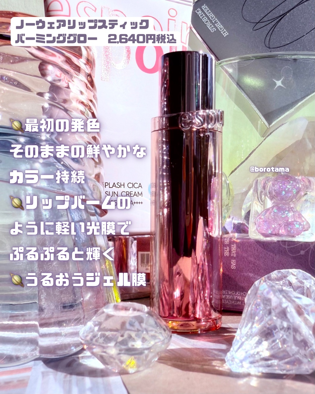 ウォータースプラッシュシカトーンアップクリーム/espoir/化粧下地を使ったクチコミ（3枚目）