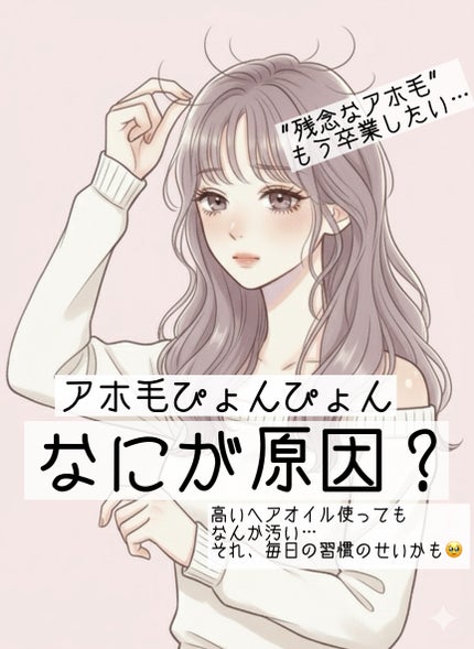 まとめ髪スティック スーパーホールド/マトメージュ/ヘアワックス・クリームを使ったクチコミ(1枚目)