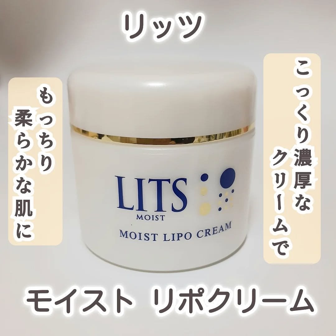 リッツ モイスト リポクリーム/リッツ/フェイスクリームを使ったクチコミ(1枚目)