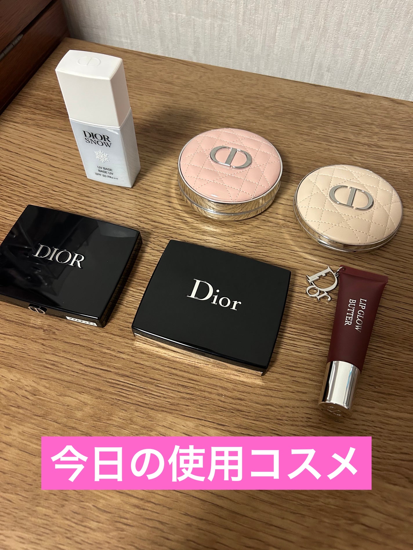 ディオールスキン フォーエヴァー グロウ クッション/Dior/クッションファンデーションを使ったクチコミ(1枚目)