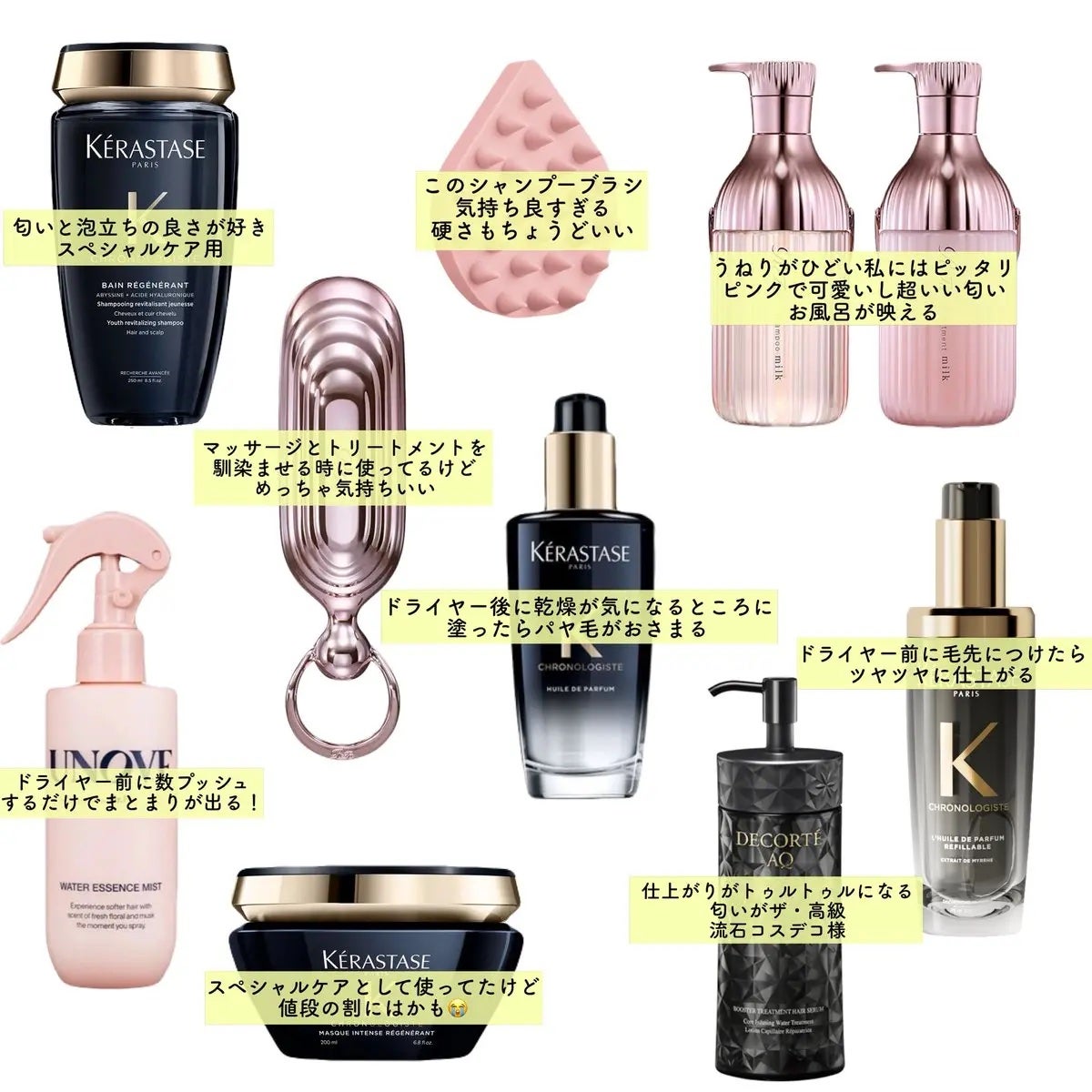 CH ユイル クロノロジスト R/ケラスターゼ/ヘアオイルを使ったクチコミ(1枚目)