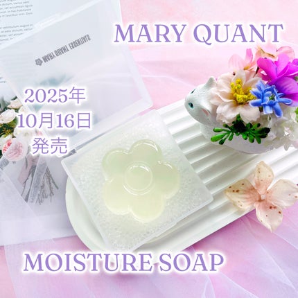 モイスチャー ソープ スペシャル レシピス/MARY QUANT/洗顔石鹸を使ったクチコミ(1枚目)