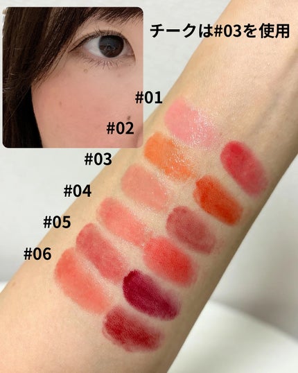 リップアンドチークデュアルポット/titto/口紅を使ったクチコミ(4枚目)