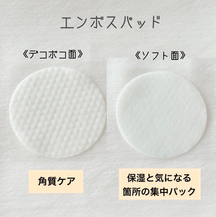 ゼロ毛穴パッド 2.0/MEDICUBE/トナーパッドを使ったクチコミ(2枚目)