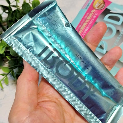 iBODY マイコミットMCTゼリー/iBODY/ボディサプリメントを使ったクチコミ(5枚目)