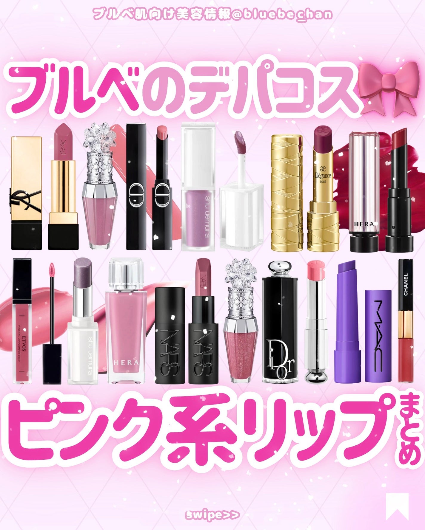 ðãã«ãã¡ãã&ã€ãšãã¡ããð on LIPS ãðä¿åæšèŠâšãã«ãã®ããã³ã¹ãªãããŸãšãðè¶æãçºè²ãå
šãŠãäž..ãïŒ1æç®ïŒ