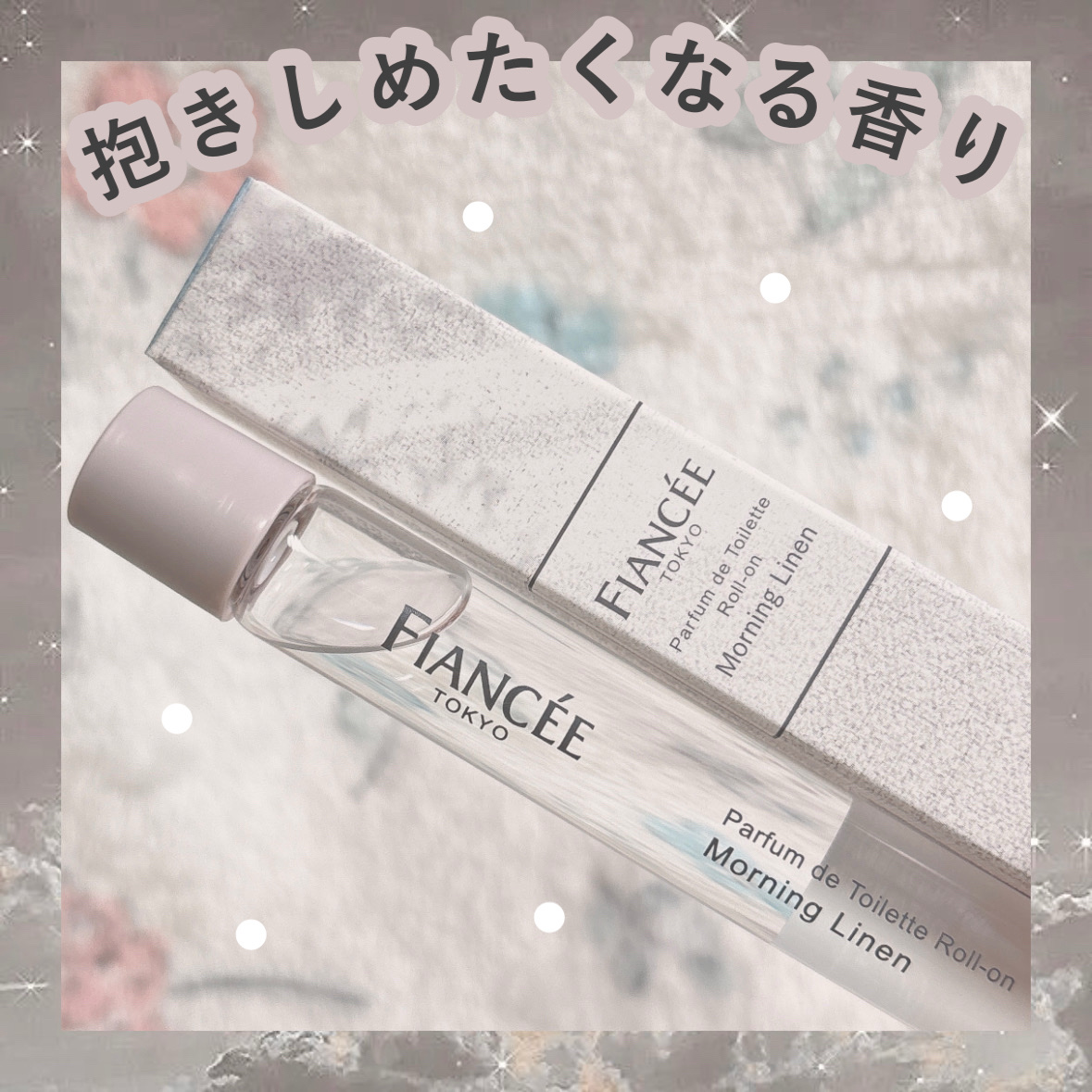 パルファンドトワレ ロールオン モーニングリネン/フィアンセ/香水を使ったクチコミ（1枚目）